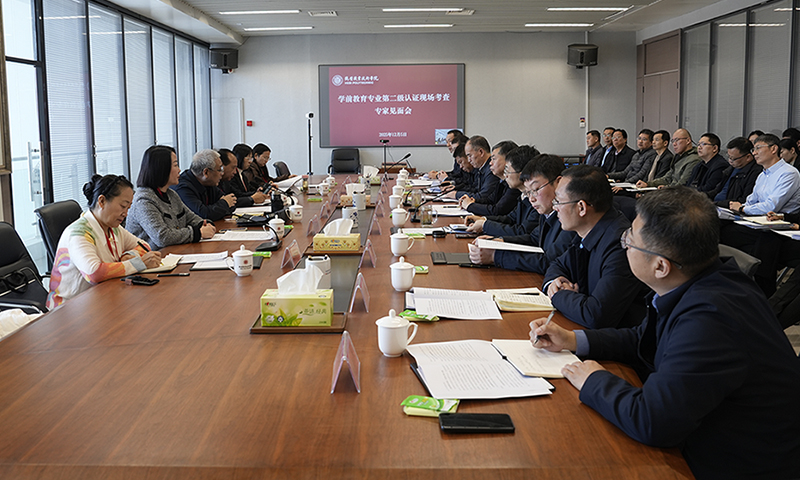 鹤壁职业技术公司启动学前教育专业二级认证现场考查工作